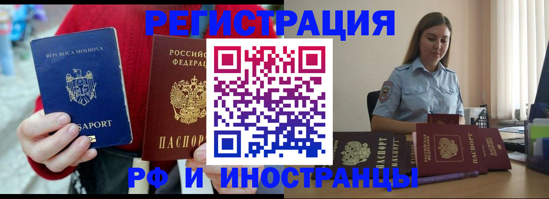 где прописаться в Сясьстрое