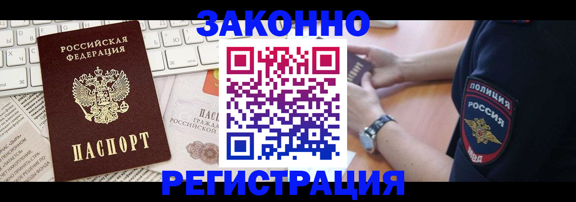 пропишу в квартире в Сясьстрое