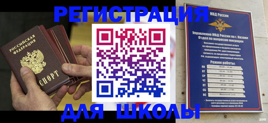 купить прописку в Сясьстрое